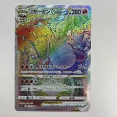 ポケモンカードゲーム