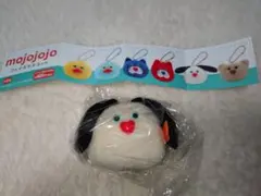 mojojojo フェイスマスコット　いぬ　モジョジョジョ