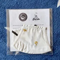 【新品・未開封】ポケモンセンターノベルティ マスク