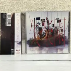 希少 帯付 CD ELAIZA 失楽園(DELUXE version) - メルカリ