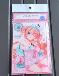 ご注文は 우사기 ですか？BLOOM アクリルスタンド ココア 東京アニメセンター