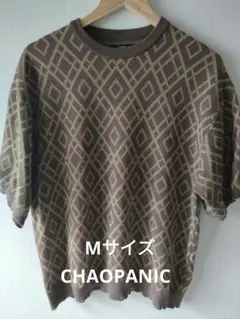 【Mサイズ】CHAOPANIC 半袖ニットのサムネイル