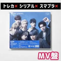 BE:FIRST『空』MV盤 Blu-Ray