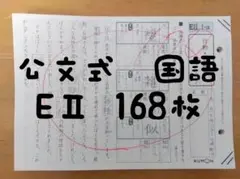 Item thumbnail for item 43a83649-23e4-4f55-aaaf-f61ae6ab48a7