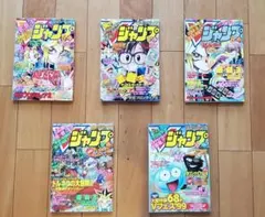 Vジャンプ 1994年 9冊セット Vジャンプ 1994年9月号 別冊付録無し /Dr スランプ/タクティクスオウガ