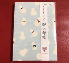 御朱印帳　ひょうたん　神社巡り　サイン帳 風呂敷生地　蛇腹式御朱印帳　神社巡り