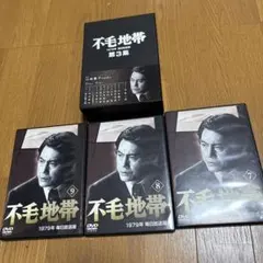 昭和の名作ライブラリー 第44集 平四郎危機一発 コレクターズDVD〈6枚