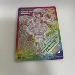 2025年最新】クルキラカードの人気アイテム - メルカリ