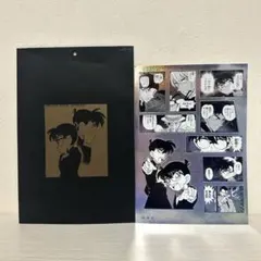 名探偵コナン シールくじびきFILE.1 12 解決