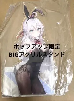 2026年最新】ロシデレの人気アイテム - メルカリ