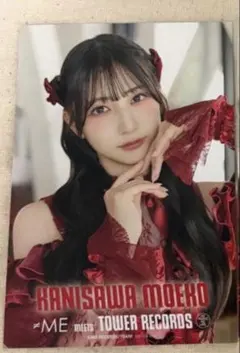 ノイミー 本田珠由記 タワレコ ポストカード 愛くださいませ - メルカリ