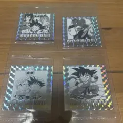 ドラゴンボール ホログラムシール 4枚セット