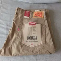 【未使用】Levi's 565 Utility Pants W34 L30