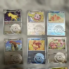 ポケモンカード　36枚セット　中国版 おもちゃの王様👑 on X: 