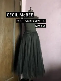 CECIL McBEE チュールロングスカート フレア 黒 M セシルマクビーのサムネイル