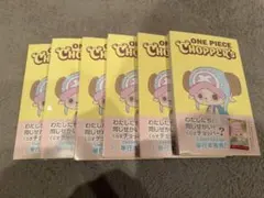 ONE PIECE CHOPPER'S 6冊セット