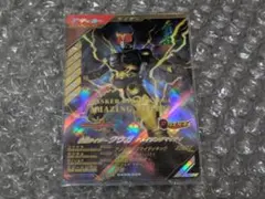 u*a様 ガンバレジェンズ　LR　仮面ライダークウガ アメイジングマイティ
