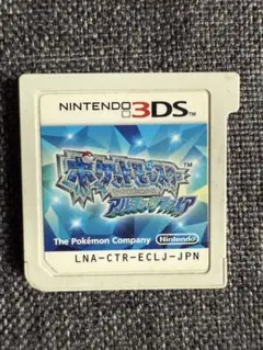 ポケットモンスター アルファサファイア