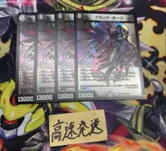 2025年最新】ジョーカーズの人気アイテム - メルカリ