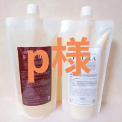 ファウラFAURAヘアトリートメント500g 2パック - メルカリ