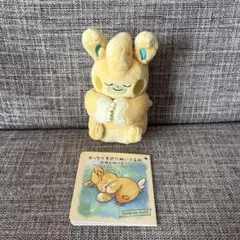 포켓몬 センター もっちり手のりぬいぐるみ パモ 포켓몬 完売品 マスコット