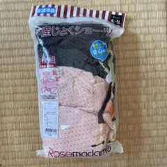 Item thumbnail for item 00688f44-0f9c-4522-a0c9-fa2c0713b9de