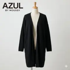 アズールバイマウジー ロングニットカーディガン ブラック ノーカラー Vネック