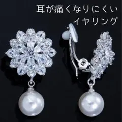 イヤリング ジルコニアインレイ パール風 ウェディング 結婚式