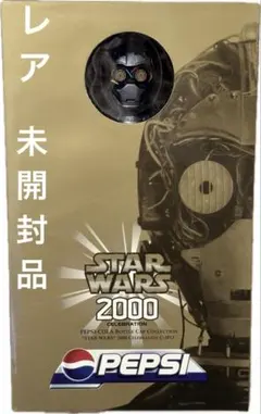 ペプシスターウォーズキャンペーンC-3PO ビッグボトルキャップ 当選品
