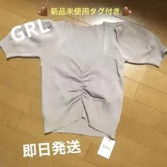 【新品未使用タグ付き】GRL グレイルフロントギャザーショート丈ニットトップス