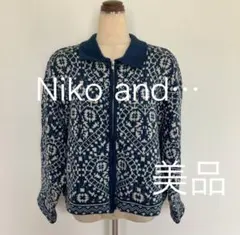 ダブルジップ カーディガン