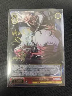 2026年最新】緋田美琴 サインの人気アイテム - メルカリ