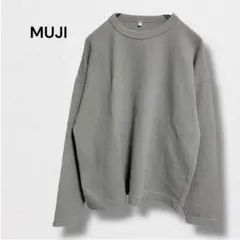 無印良品 ワッフル カットソー ロンT クルーネック 長袖Tシャツ XS-S