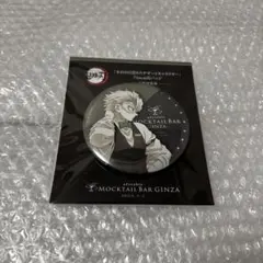 鬼滅の刃 モクテルバー 日替わりデザート 缶バッジ 不死川実弥