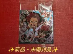 ワンピース ウエハース シール 13弾 シャンクスvsキッド