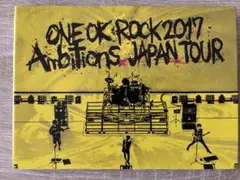 2026年最新】one ok rock 2017の人気アイテム - メルカリ