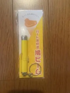 新品　本店限定　鳩サブレー　鳩ビーム　ライト