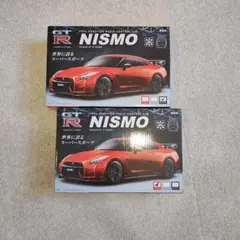 トミカ GT-R NISMO日産オンライン バイブラントレッド - メルカリ