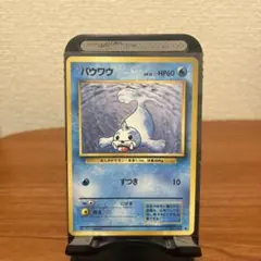 2026年最新】遊戯王カード旧裏の人気アイテム - メルカリ
