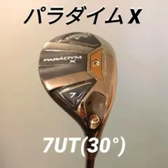 2026年最新】アッタスhyの人気アイテム - メルカリ