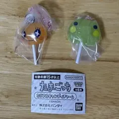 2点セット たまごっち カラフルキャンディチャーム