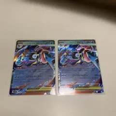 メガゲッコウガex RR 2枚セット ニンジャスピナー 汎用カード デッキ 環境