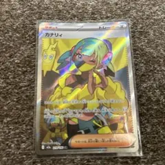 カナリィ SR MEGA ハイクラスパック MEGAドリームex 219/193