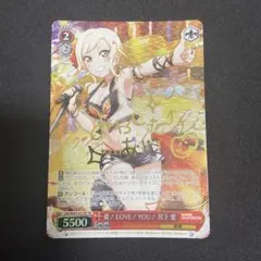 2025年最新】宮下愛 spの人気アイテム - メルカリ