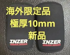 2026年最新】inzer ergo proの人気アイテム - メルカリ