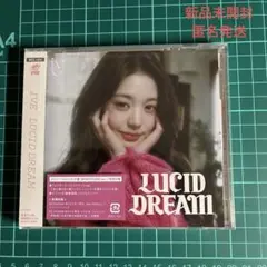 新品未開封品 ユジン Lucid dream IVE トレカ シリアル - メルカリ