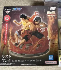 新品 一番くじ ワンピース ラストワン賞 エース＆ルフィ おまけ付き