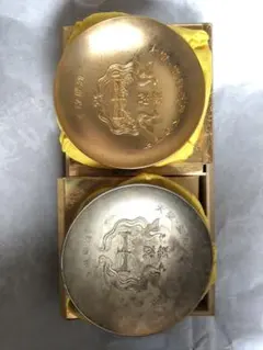 2025年最新】天皇 皇后両陛下 金婚式記念 御盃の人気アイテム