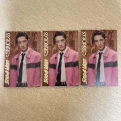 Snow Man 岩本照カード3枚セット