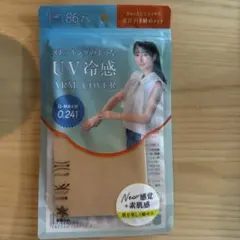 R様 リクエスト 2点 まとめ商品